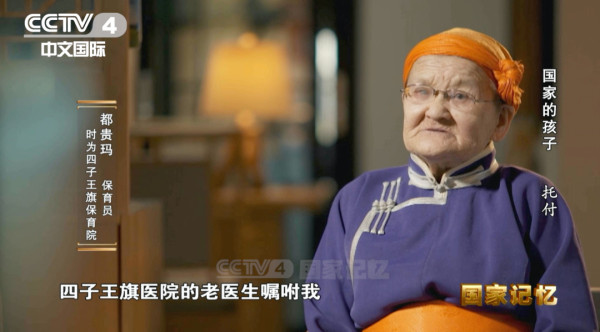这些孩子为何会牵动着周恩来总理的心？