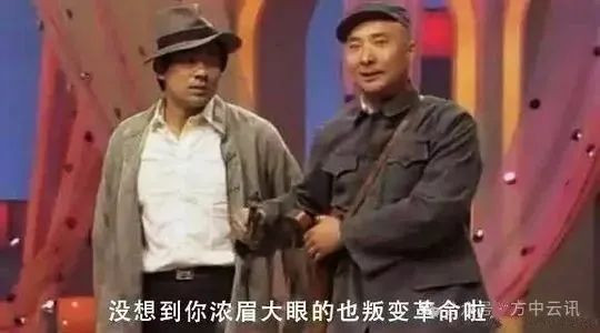 《雄狮少年》的眯眯眼