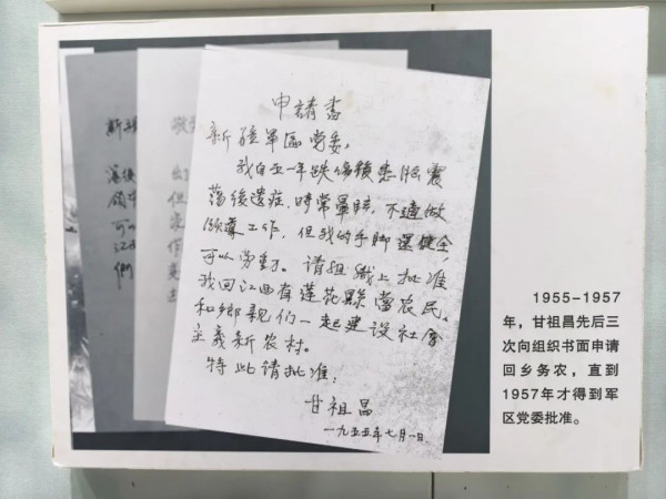 这位“农民将军”为什么能做到“零特权”家风？