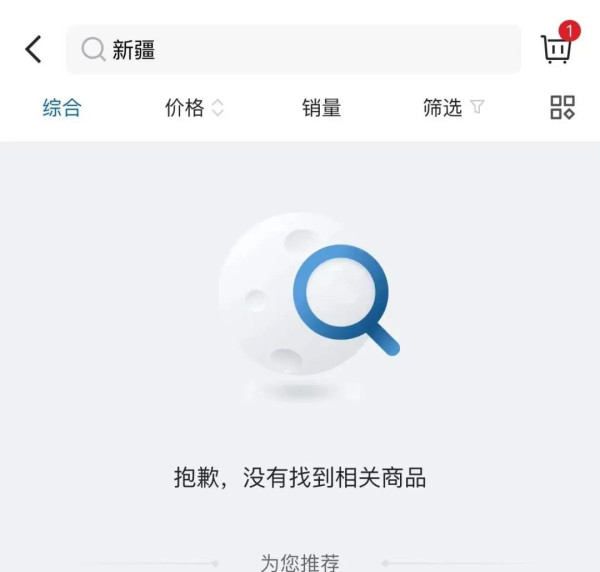 为什么那么多在华外企要作死反华？