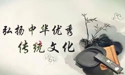 刘书林：新时代传承弘扬优秀传统文化的底气和优势