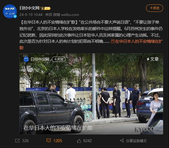 上纲上线，搞极端化、扩大化、政治化，它们是专业的