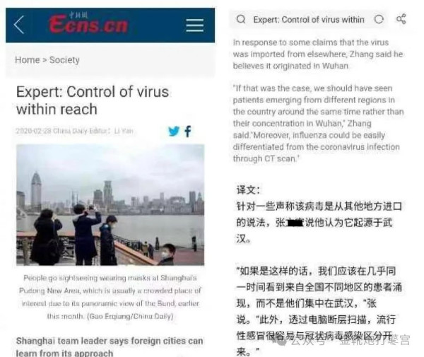 沪上某生物机构注册「新企业」四天后，网红医生又出来发声了