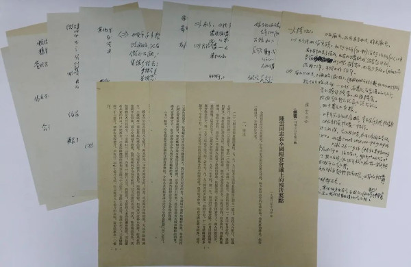 向陈云学习如何在调查研究中开座谈会