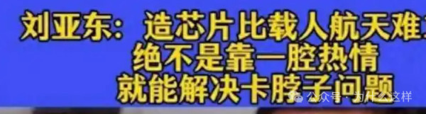 网络神曲《刚买的飞机被打掉了》怎么就踩了他们的尾巴？