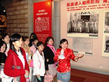 红岩革命纪念馆