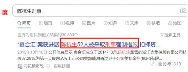 明德先生：汪主席捐款120万疑云，竟挖到了31亿非法集资大案！