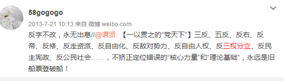 整肃党员反党现象 慕毅飞严重违纪被处分