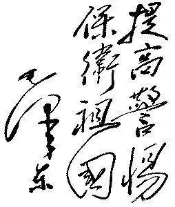 葛元仁：如何抵御美西方公然对我国的渗透？