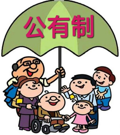 李静：为继续剥削劳动人民而编造的西方“AI共产主义”神话