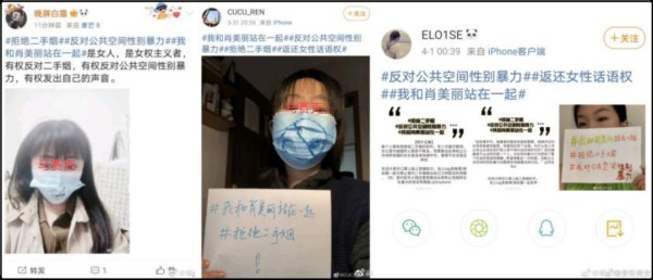 极端女权的“邪教性”：不仅伤害女性，还危害国家安全！