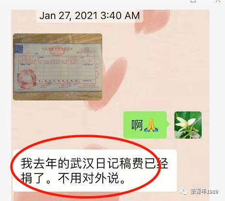 明德先生：汪主席捐款120万疑云，竟挖到了31亿非法集资大案！