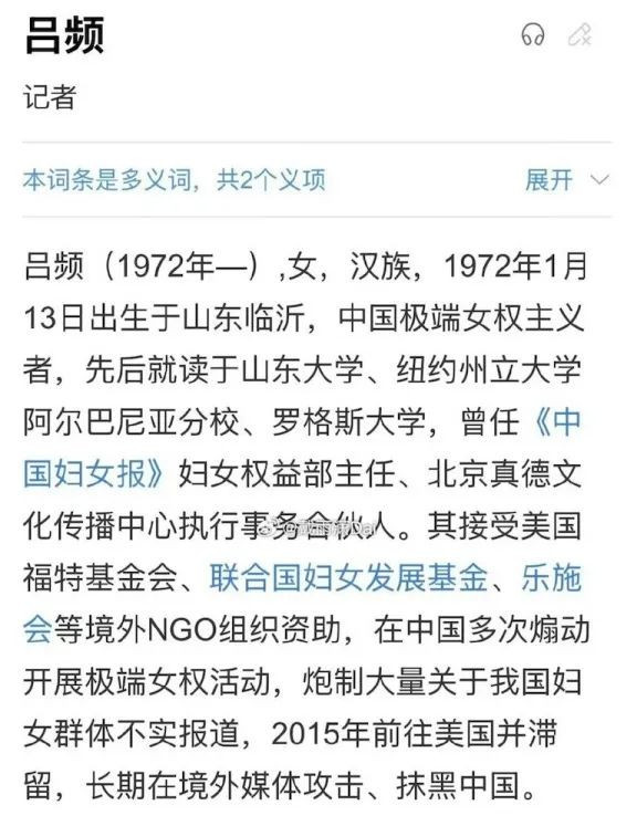 起底武大“公益法中心”