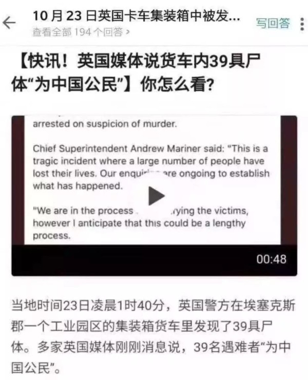 非法移民，一门冷血肮脏的生意