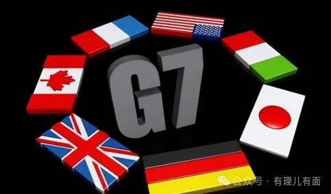 G7再聚首，非奸即盗！