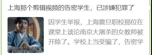 揭发宋某一的学生被网爆，其中竟有武汉某区原副检察长！