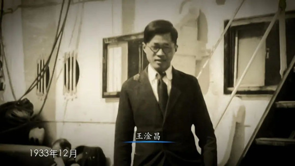 王淦昌：做个像岳飞那样的人