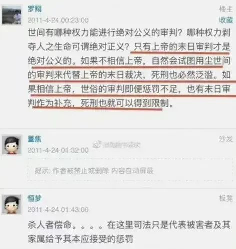 “罗圣”要否定辛亥革命？