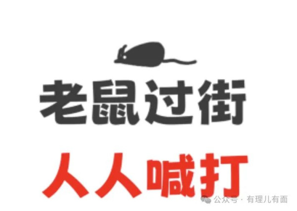 杜特尔特狱中胜选，小马悬了
