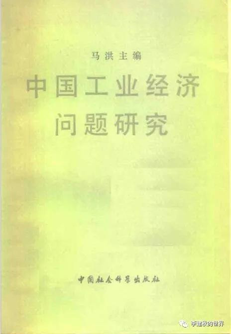 李建秋：驳某公知狂吹民国、印度，否定新中国的谬文