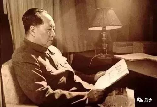 后沙：毛泽东为何一生都在警惕特权？
