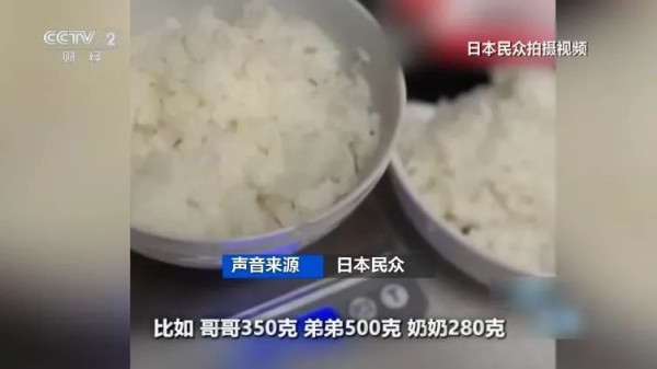 这几天，日本的隐形大佬，被连根拔起了