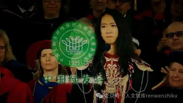 这样的非政府组织，该禁了