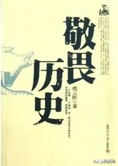 为什么有人唯独对前30年曾经“挨过的饿”耿耿于怀？