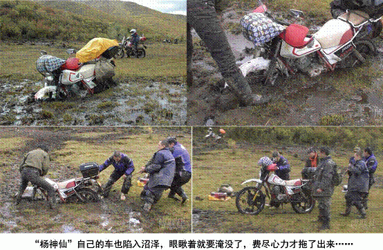 第一张红军雪山草地路详图即将绘制完成！ ——一位草根史家十多年实地探险踏勘的结晶