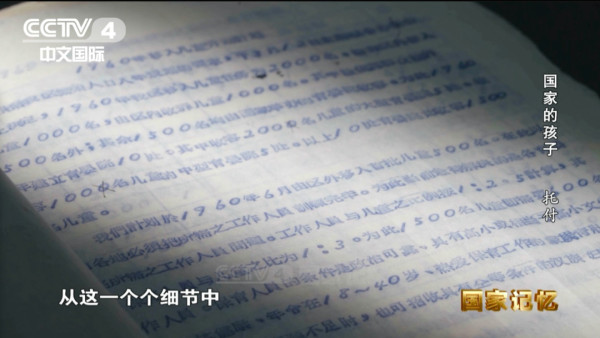 这些孩子为何会牵动着周恩来总理的心？