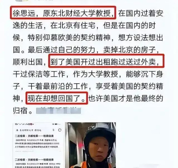 全国政协委员建议破除“唯学历论”！