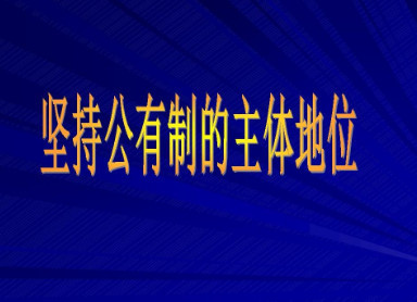 抹黑国企的多是想吃掉国企这块肥肉的人