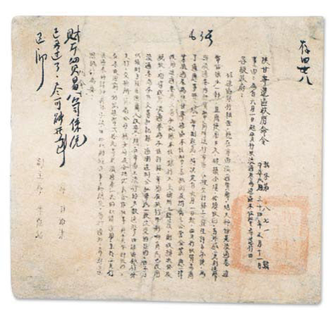 陈云三次成功预判货币走势