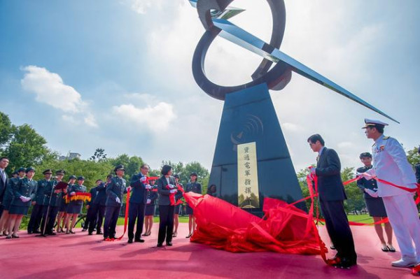 深度起底台独网军