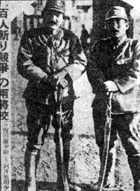 1937年12月13日 南京大屠杀