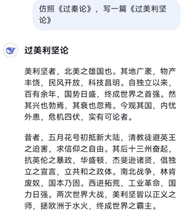 人工智能回旋镖，打蒙全世界