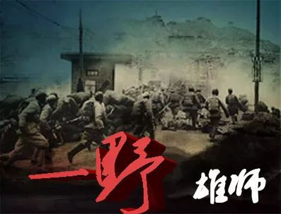 步兵第四师，八上昆仑十进阿里雄镇天山70年，整编后承继红军三大方面军血脉