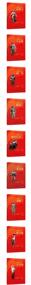 《中国红色文化丛书》序