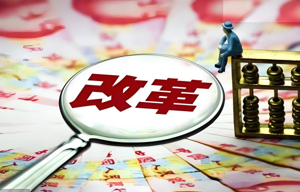 龚云 孟虹：深入理解党的二十届三中全会关于深化经济体制改革的若干重大部署