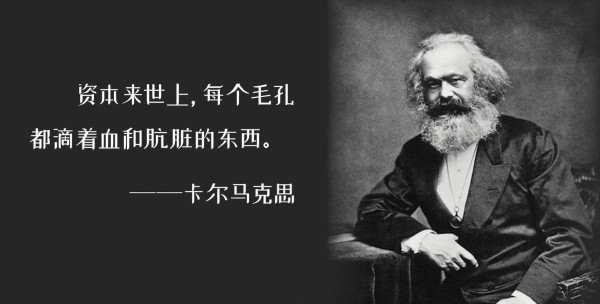江涌：戳穿西方现代金融的伪善、伪美
