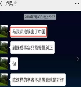 马工程专家诋毁马克思主义，岂非咄咄怪事！