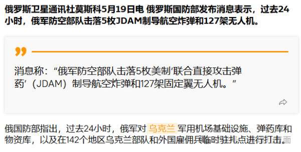 一天三通电话，特朗普的“和平大戏”演给谁看？