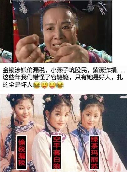 赵薇，一再从高点直线坠落，终于粉身碎骨