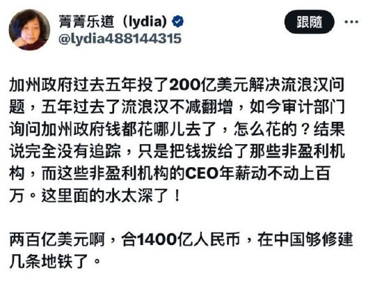 美国真的如公知所说没有腐败吗？