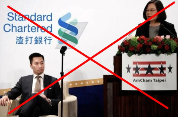 群聊泄密门大结局，最终果然还是华裔背了锅