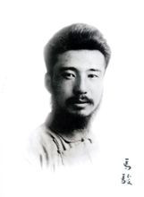 马骏纪念馆