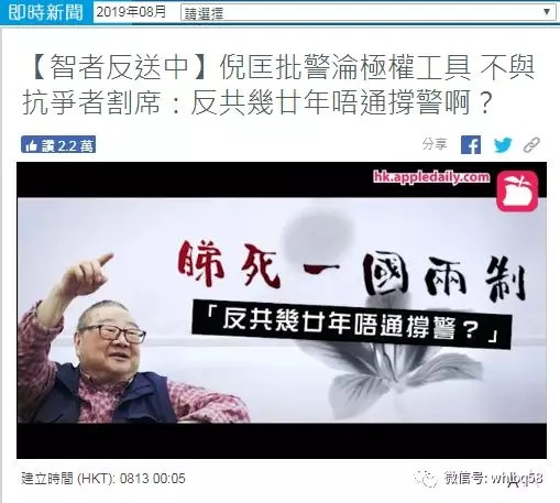 兰斌强：愤怒！倪匡再跳出来播毒、煽仇