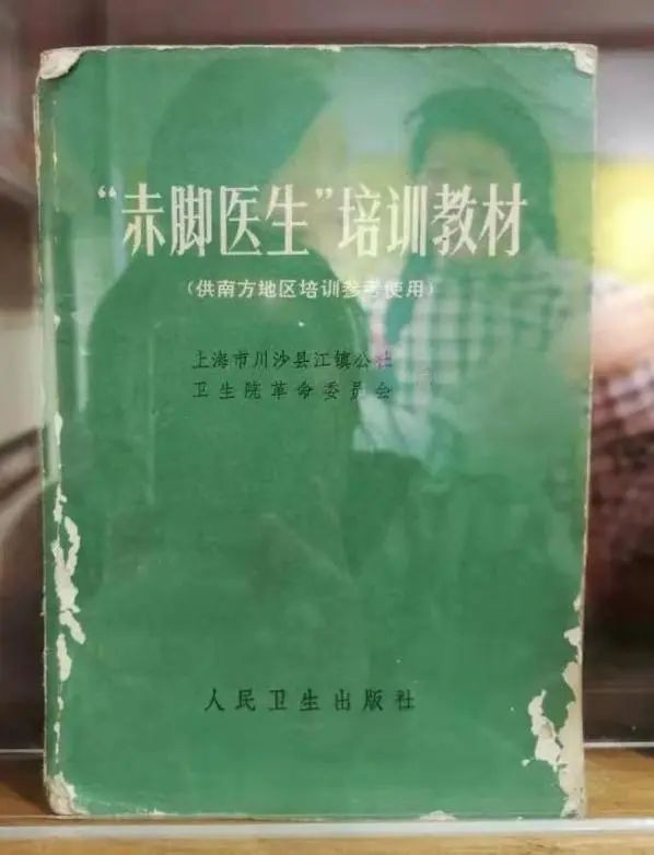 “免费医疗”不可行？且看赤脚医生与社会主义医疗经验