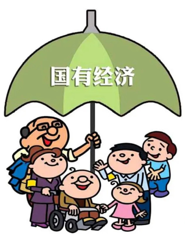 刘国光：“让一部分人先富起来”已实现，是时候“实现共同富裕”了