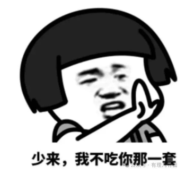 小马科斯能洗白？